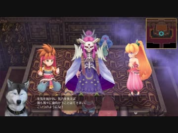 【聖剣伝説2 SECRET of MANA】懐かしくも新しいあのRPGを実況プレイ Part04