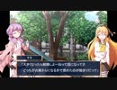 ゆかりさんとマキさんの思い出話