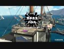 【実況】聖なるスプラトゥーン【ファイネストランチャーwww】