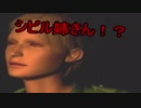 静かな所へ引っ越ししたい人にオススメの町【SILENT　HILL】Part16