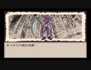 【実況】Ruina 廃都の物語 part44