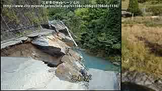 【酷道ドリフト】国道４３９号線その９