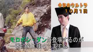 「U輔教授のウルトラトーク2018」 黄色い服の怪しい風来坊は後に師匠になる 3.15