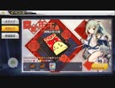 【女性実況】歴史が赤点だった社畜が指揮官始めました4【アズレン】