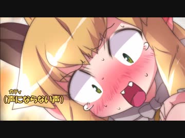 洩矢夫婦+αの新婚☆ミラクル☆ハントXX！part5