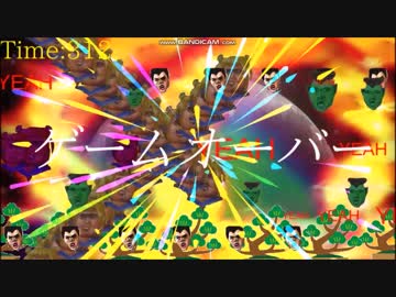 ボブネミミッミのゲーム作ったから遊んで