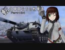 【WoT】転生車両たちの戦車道Part134 KanonenJagdPanzer(3)【ゆっくり実況】