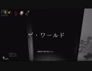 【２人実況】和風セピアはヤバイ part6