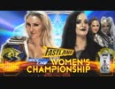 【WWE】シャーロット･フレアー vs ルビー･ライオット【FL18】