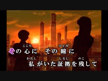 【ニコカラ】無限抱擁 《on vocal》
