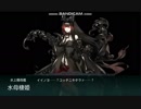 艦これ 2018冬E6 丁 第一ボス突破記録
