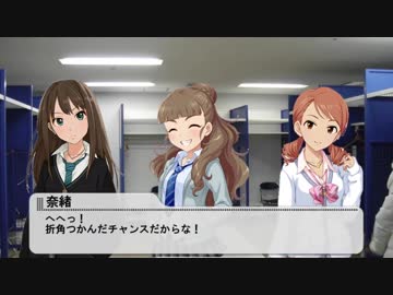 【パワプロ2016ペナント】実況シンデレラプロ野球 第6話「予感が流れ出す」