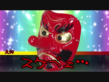【CoC】賢くない上に露出狂の変態 part1【ゆっくりTRPG】