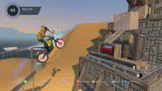 Trials Fusion - Loyon's Beach 【Ninja lvl 5】