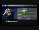 【実況】罪と罰――ペルソナ２罰を初見実況プレイ【Part46.75】