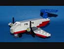 きかんしゃトーマス Ｎゲージ レゴトレイン オーストラリアの飛行機