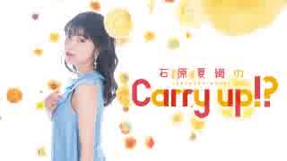 人気の 石原夏織 動画 859本 13 ニコニコ動画