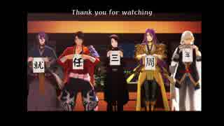 【MMD刀剣乱舞】69振でホンマルリサイタル【刀剣入手順】