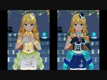 ミリシタ 「星屑のシンフォニア」 星井美希 イベント衣装