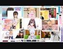 バーチャルYouTuber148人をモチーフにラップしてみた／絆がつないだ愛の舞台