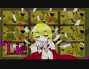 【オリジナルMV】妄想税歌ってみた