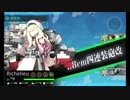 また×10 会社勤めに戻った(?)人が艦これイベをやってみた 22日目 その１