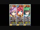 H4-5 EX3人 完全勝利