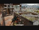 【YTL】うんこちゃん『PLAYERUNKNOWN'S BATTLEGROUNDS』part332【2018/03/07】