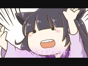 【いくせん】やーん！( ´•̥×•̥` )【歌ってみた】