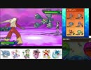 【ポケモンUSM】 滑舌を取り戻すシングルレート part51【1865～】