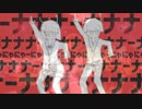 太陽系OZMA(太陽系デスコ)歌ってみた＠ｌｐ with オーナナ組 feat.バンスミー隊