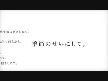 ハグ 歌ってみた / ハイダミオ