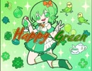 【GUMI】 ハッピーグリーン 【オリジナル】