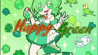 【GUMI】 ハッピーグリーン 【オリジナル】