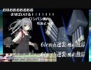 【艦これ】坊ノ岬組全員連れて2018冬イベE7甲作戦【TS録画】