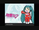 初音ミクさんに「デンジマンにまかせろ！」を歌っていただきました