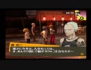 【初見実況】ペルソナ４やります【P4】part55