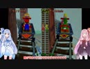 琴葉茜が他人を蹴落としてスーパースターを目指すマリオパーティ2 Part3