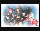 また×10 会社勤めに戻った(?)人が艦これイベをやってみた 22日目 その３