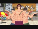 夏だぜ？！三名槍！！