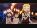 四ツ星ライアーズ 第4話「むらまつり」（仮）