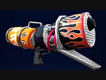 【スプラトゥーン２】暗黒の魔神器・ホットブラスターを持ってみた part74