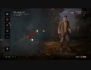 [Dead by Daylight]超ド級の初心者が行く @1