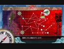 艦これ2018冬イベント　E-7甲第2ゲージクリア＋ED