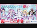 ドモン is GOD アイドルタイム編 その1