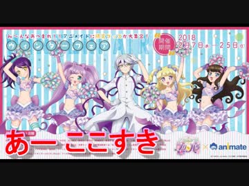 ドモン is GOD アイドルタイム編 その1