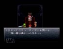 名作クロノトリガーをわくわく初見プレイ Part23
