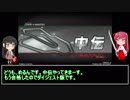 【BeatmaniaIIDX】 十段から皆伝まで (中伝経由) Part 10 【CANNON BALLERS】