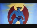 デビルマンを逆再生したらひたすら拒否された件(字幕付版)