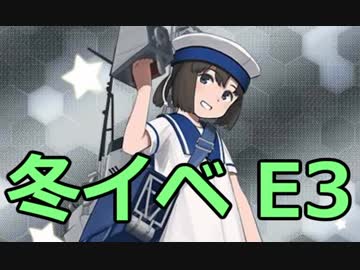 艦隊これくしょん～艦これ～を実況プレイpart66